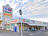 周辺：ドラッグセイムス木更津店（500m）