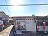 周辺：青堀郵便局（1800m）