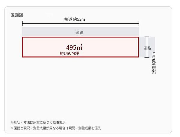 区画図：312001340283