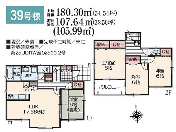 39号棟