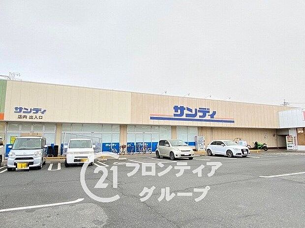 スーパー サンディ　高田店 1600m