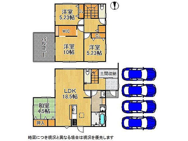 豊富な収納ですっきり片付く間取りです