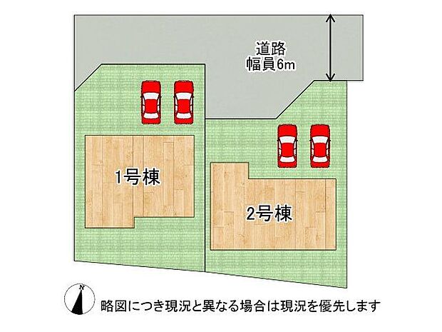 全2区画、好評分譲中！　1号棟！