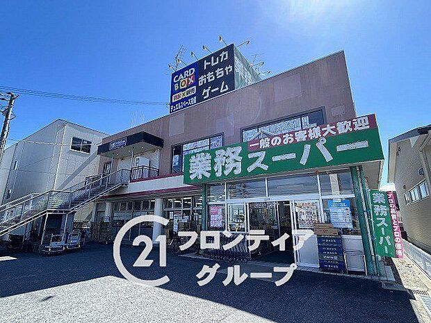 業務スーパー天理店 640m