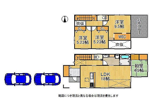 各室収納スペース付きの4LDK！