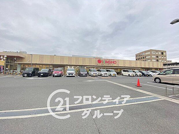 徒歩13分。スーパーマーケットKINSHO大和高田店 1040m
