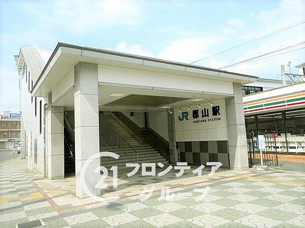 郡山駅(JR西日本 関西本線) 徒歩17分。 1290m