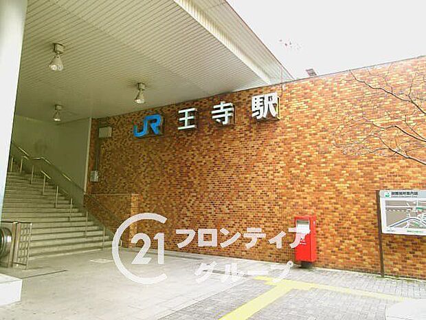 ＪＲ関西本線「王寺駅」 徒歩40分。 2900m