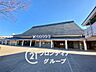 周辺：橿原神宮前駅(近鉄 吉野線) 徒歩10分。 800m