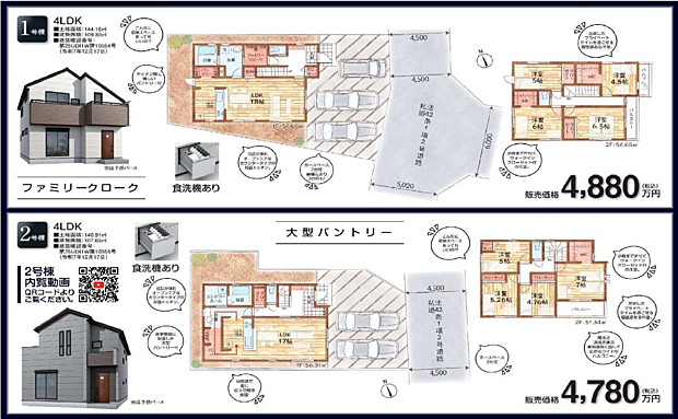 その他も好評販売中!!!07085882207