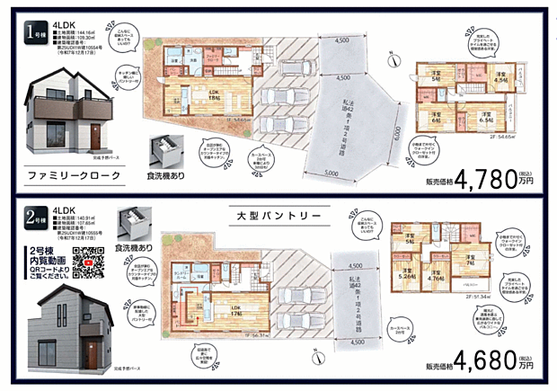 その他も好評販売中!!!07085882207