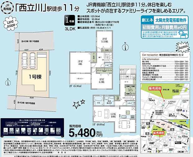 その他も好評販売中!!!07085882207
