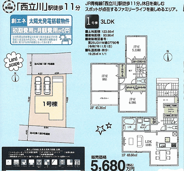 その他も好評販売中!!!07085882207