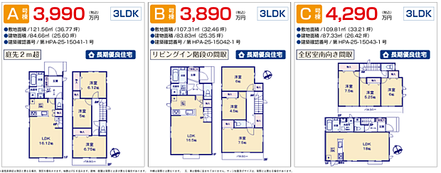 好評販売中!!!07085882207