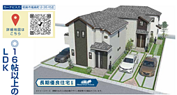東京都昭島市福島町２丁目35