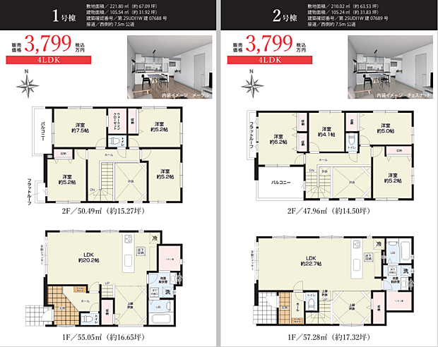 好評販売中！！！07085882207