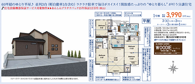好評販売中！！！07085882207
