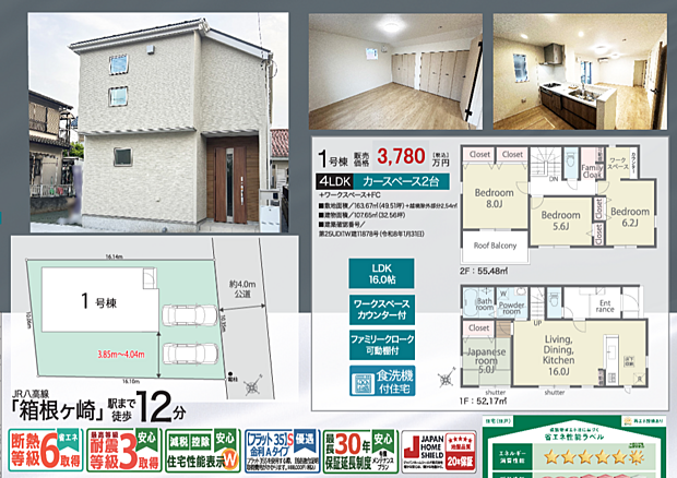 好評販売中！！07085882207