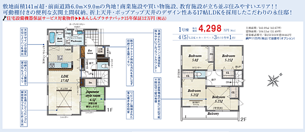 好評販売中！！！07085882207