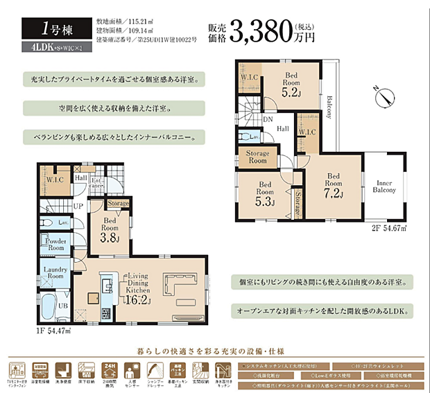 その他も好評販売中!!!07085882207