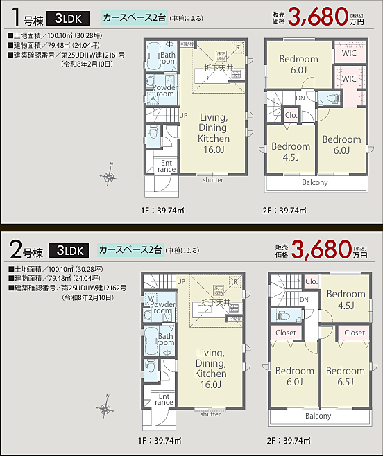 好評販売中!!!07085882207