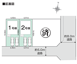 東京都武蔵村山市三ツ藤１丁目55-13