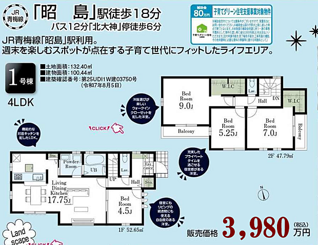 その他も好評販売中！！！07085882207