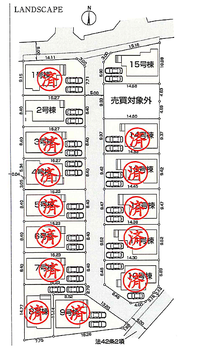 その他も好評販売中!!!07085882207