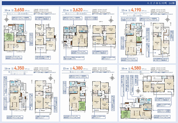 好評販売中!!!07085882207