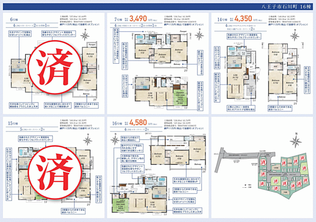 好評販売中！！！07085882207