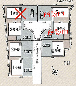 その他も好評販売中!!!07085882207