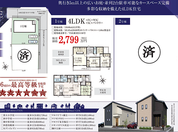 好評販売中!!!07085882207