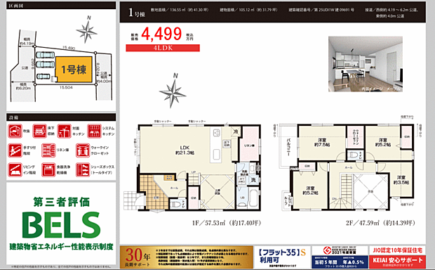 好評販売中!!!07085882207
