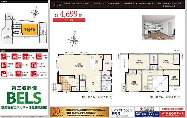 好評販売中!!!07085882207