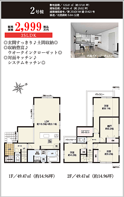 好評販売中！！！07085882207