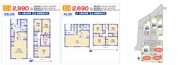 好評販売中!!!07085882207