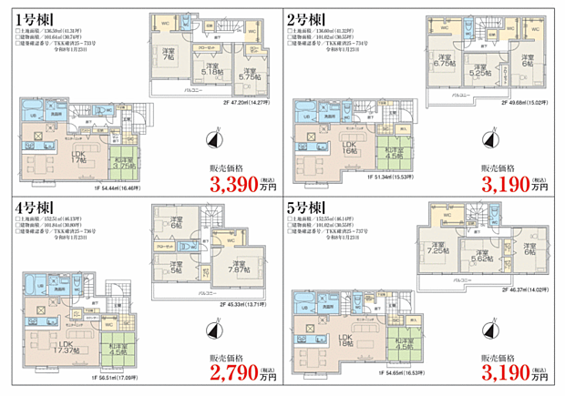 好評販売中！！！07085882207