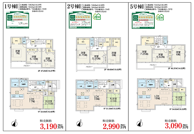 好評販売中!!!07085882207