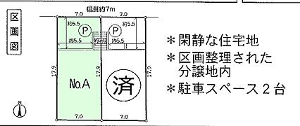 好評販売中！！！07085882207