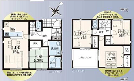 その他も好評販売中！！！07085882207