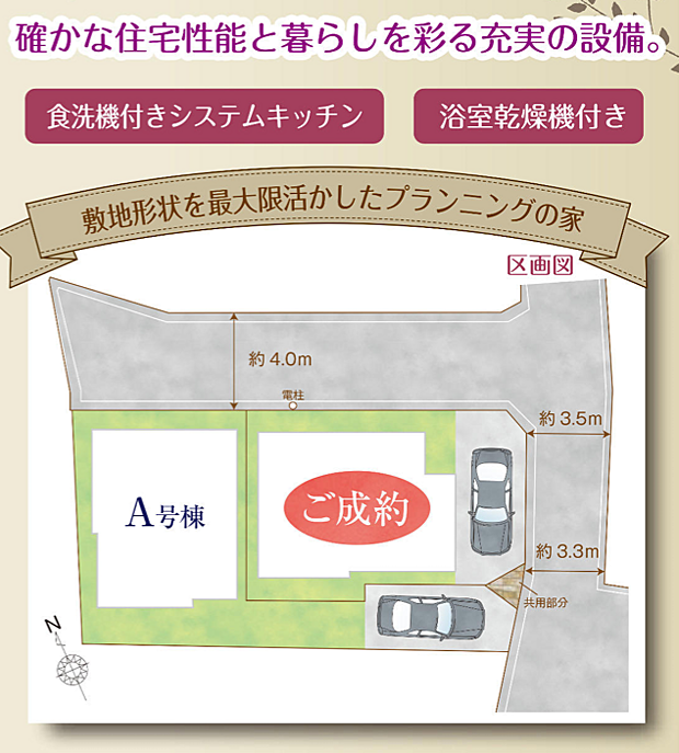 好評販売中！！！07085882207