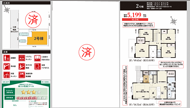 好評販売中！！！07085882207