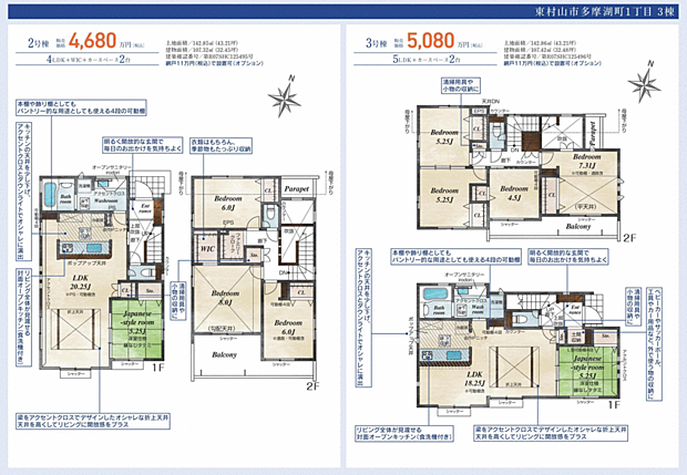 好評販売中!!!07085882207