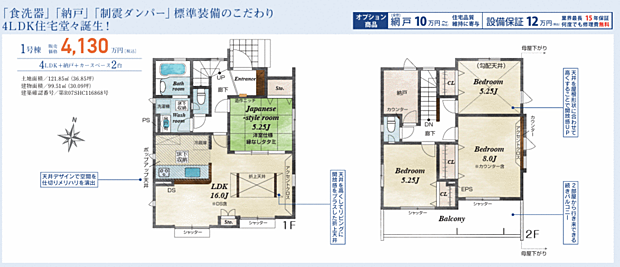 好評販売中！！！07085882207