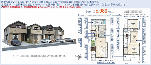 好評販売中！！！07085882207