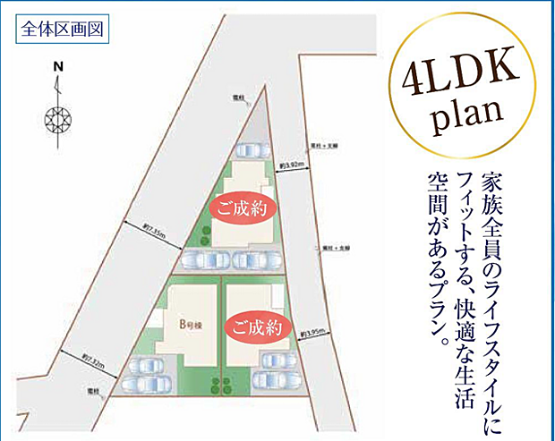 好評販売中!!!07085882207