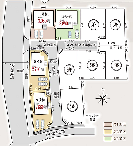 好評販売中!!!07085882207