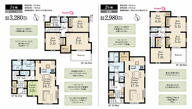 その他も好評販売中！！！07085882207