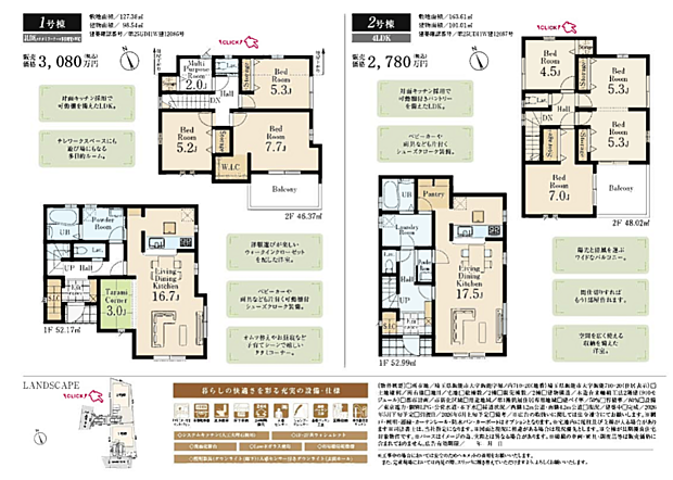 その他も好評販売中！！！07085882207