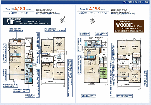 好評販売中!!!07085882207